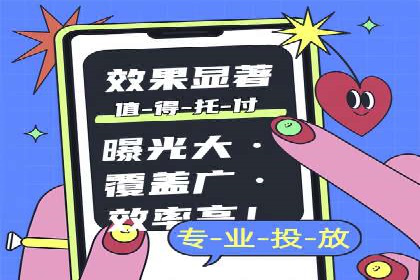 SEM竞价培训：案例分析及策略优化